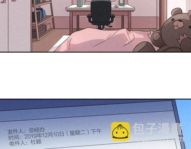 第20话 美丽的代价(1/2)-第20话