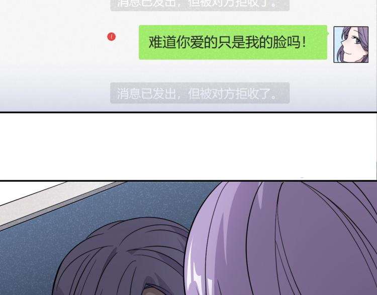第20话 美丽的代价(1/2)-第20话