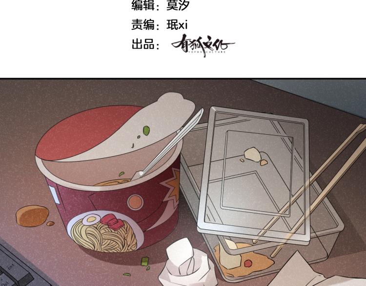 第22话 反社会人格(1/2)-第22话