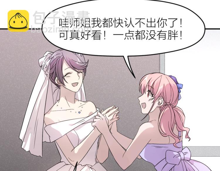 第24话 入殓师的婚礼(1/2)-第24话