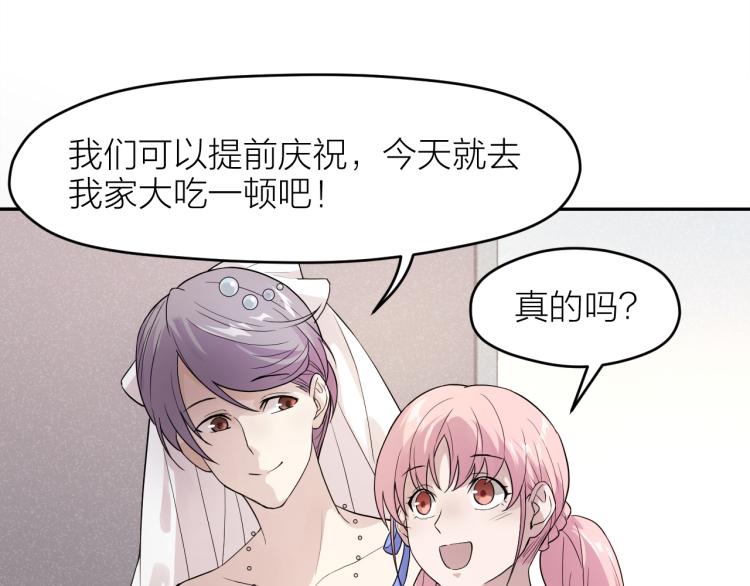 第24话 入殓师的婚礼(1/2)-第24话