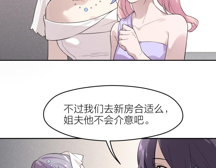第24话 入殓师的婚礼(1/2)-第24话