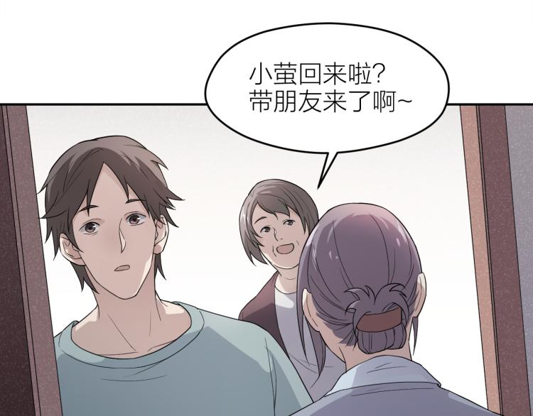 第24话 入殓师的婚礼(1/2)-第24话