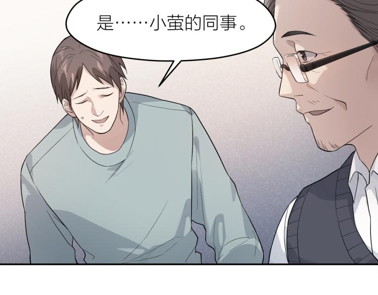 第24话 入殓师的婚礼(1/2)-第24话