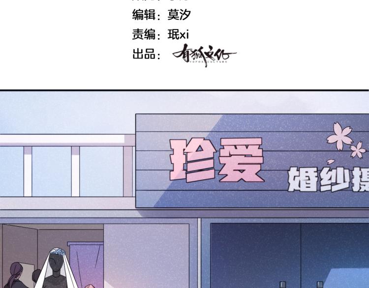 第24话 入殓师的婚礼(1/2)-第24话
