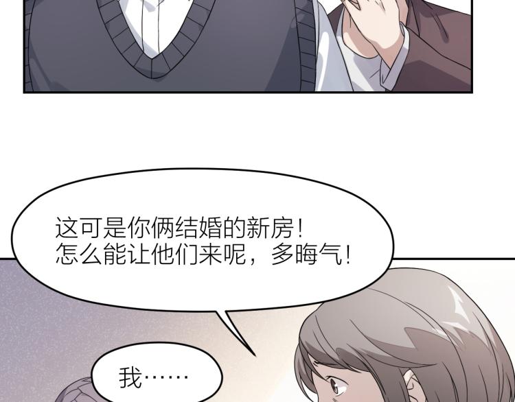 第24话 入殓师的婚礼(1/2)-第24话