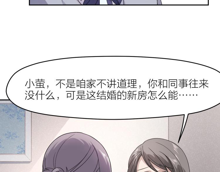 第24话 入殓师的婚礼(1/2)-第24话