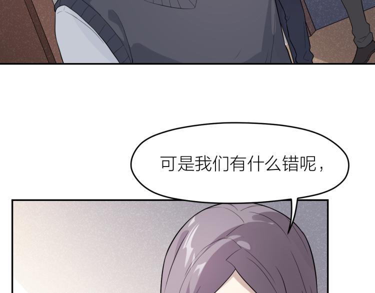 第24话 入殓师的婚礼(1/2)-第24话