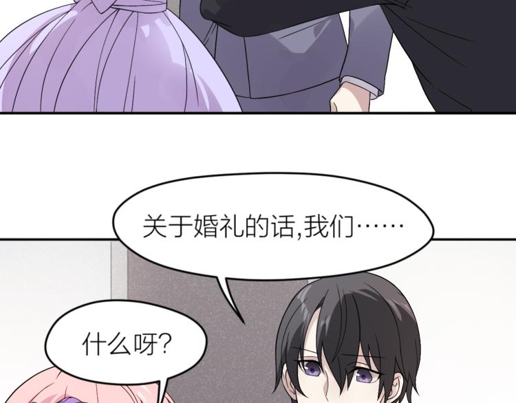 第24话 入殓师的婚礼(1/2)-第24话