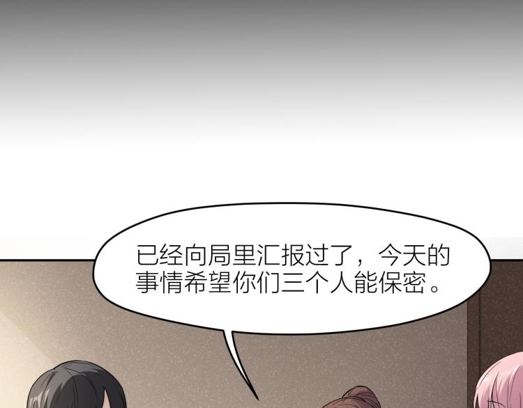 第26话 卧底英雄(1/2)-第26话