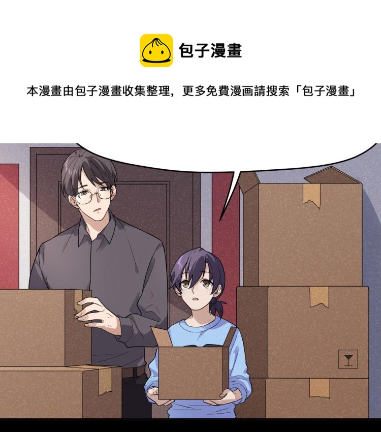 第26话 卧底英雄(1/2)-第26话