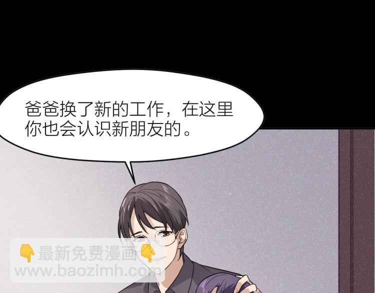 第26话 卧底英雄(1/2)-第26话