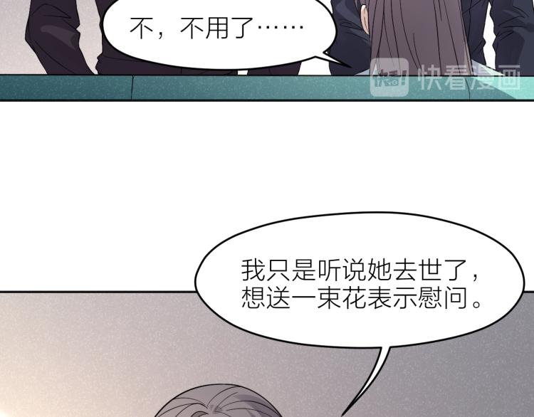 第28话 秘密关系(1/2)-第28话