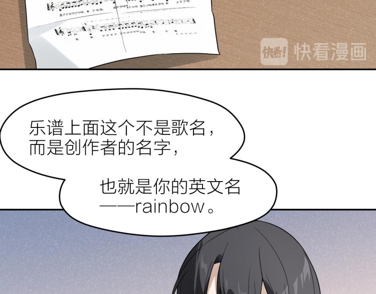 第28话 秘密关系(1/2)-第28话