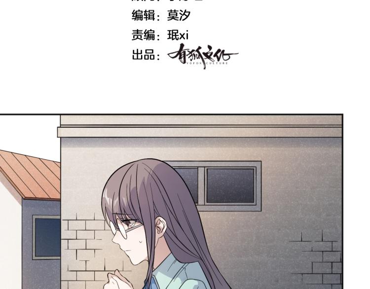 第28话 秘密关系(1/2)-第28话