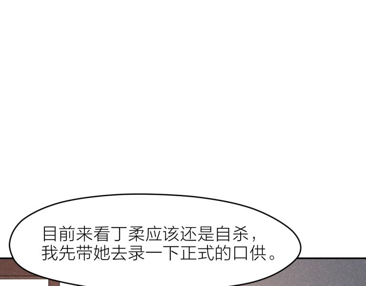 第28话 秘密关系(1/2)-第28话