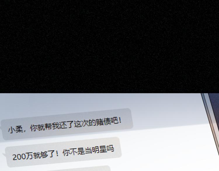 第28话 秘密关系(1/2)-第28话