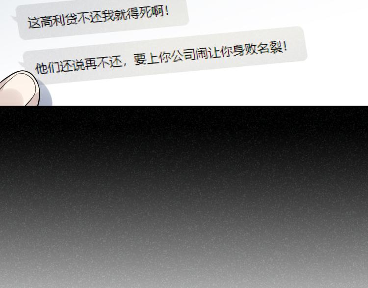 第28话 秘密关系(1/2)-第28话