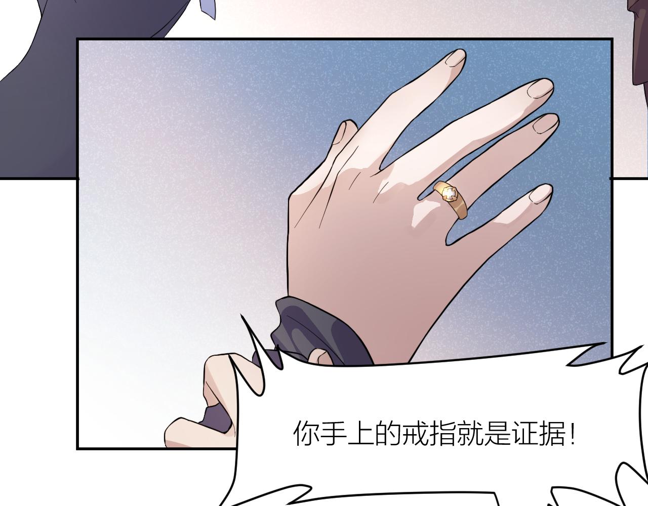 第30话 林七七的过去(1/3)-第30话