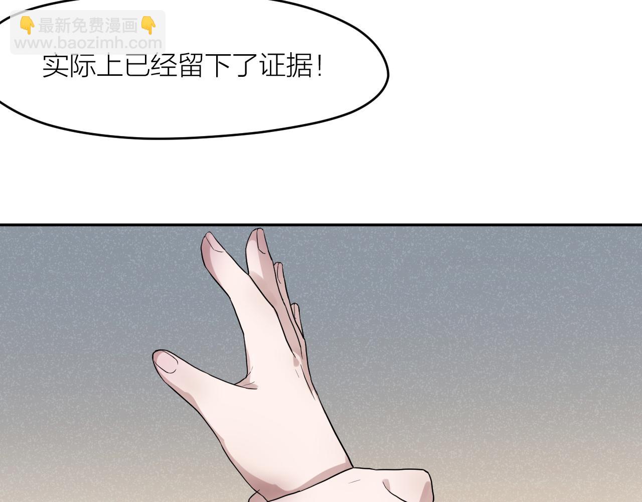 第30话 林七七的过去(1/3)-第30话