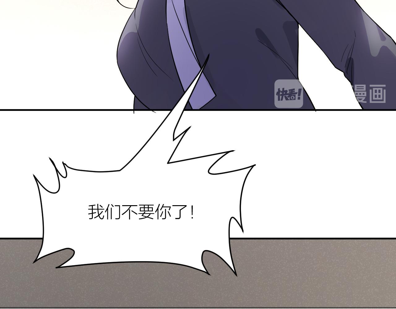 第30话 林七七的过去(1/3)-第30话