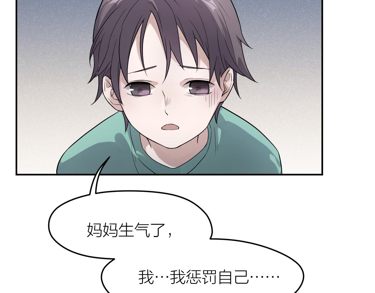 第30话 林七七的过去(1/3)-第30话