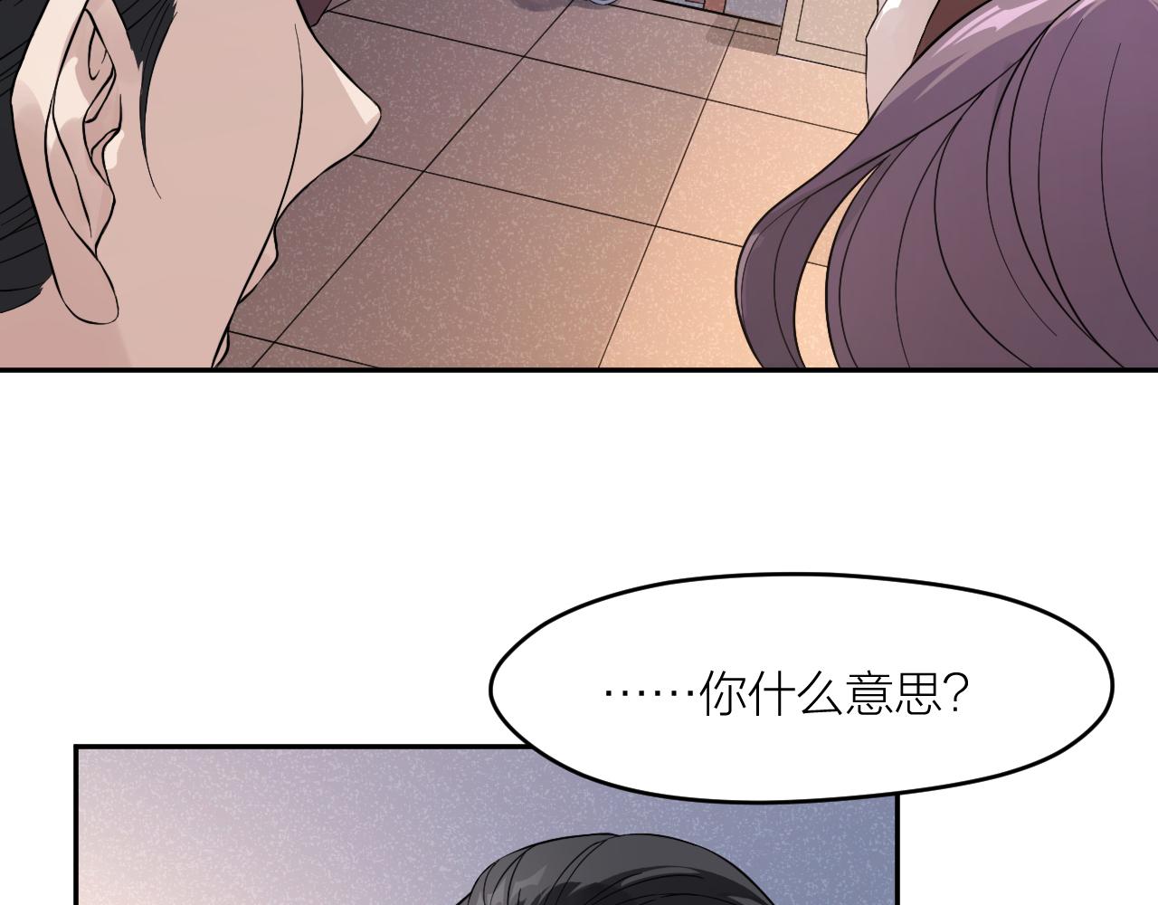 第30话 林七七的过去(1/3)-第30话