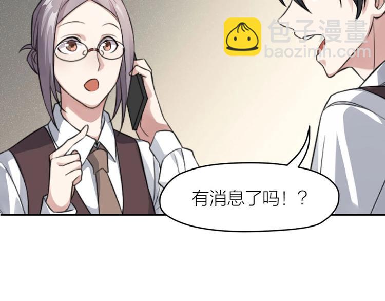 第5话 父亲的死(1/2)-第4话