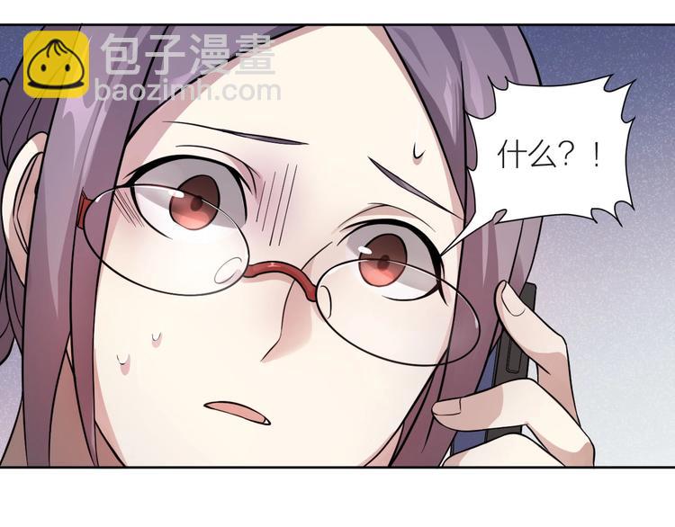 第5话 父亲的死(1/2)-第4话
