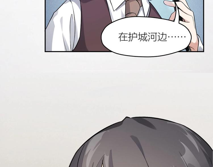 第5话 父亲的死(1/2)-第4话