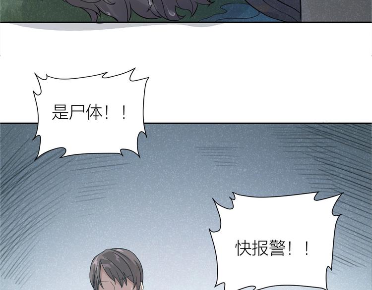 第5话 父亲的死(1/2)-第4话