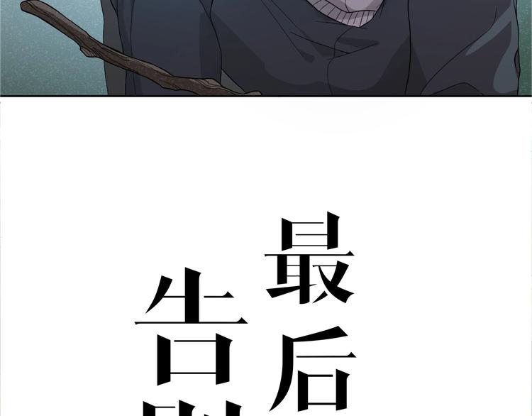 第5话 父亲的死(1/2)-第4话