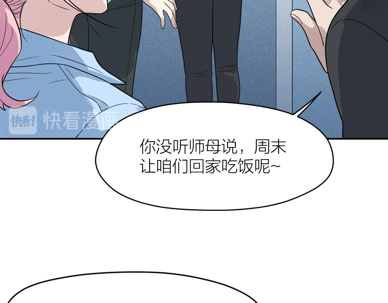 第32话 超能力消失？(1/2)-第32话