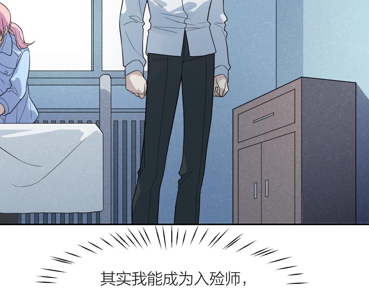 第32话 超能力消失？(1/2)-第32话