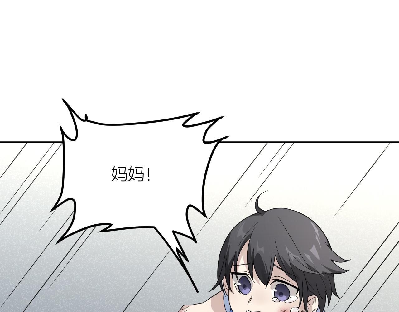 第32话 超能力消失？(1/2)-第32话