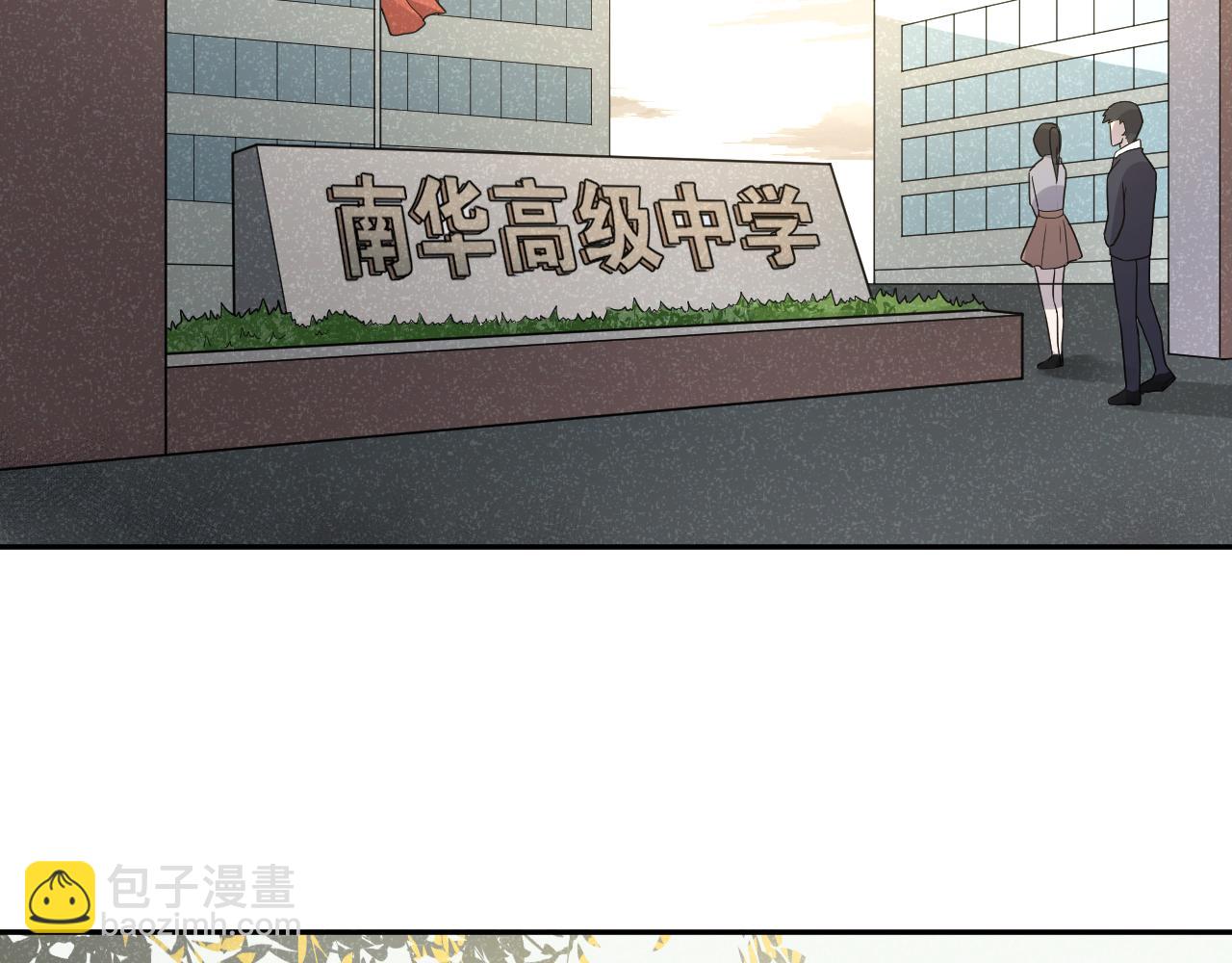 第32话 超能力消失？(1/2)-第32话