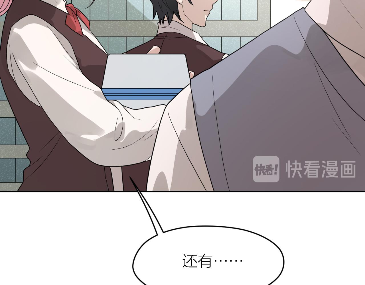 第32话 超能力消失？(1/2)-第32话