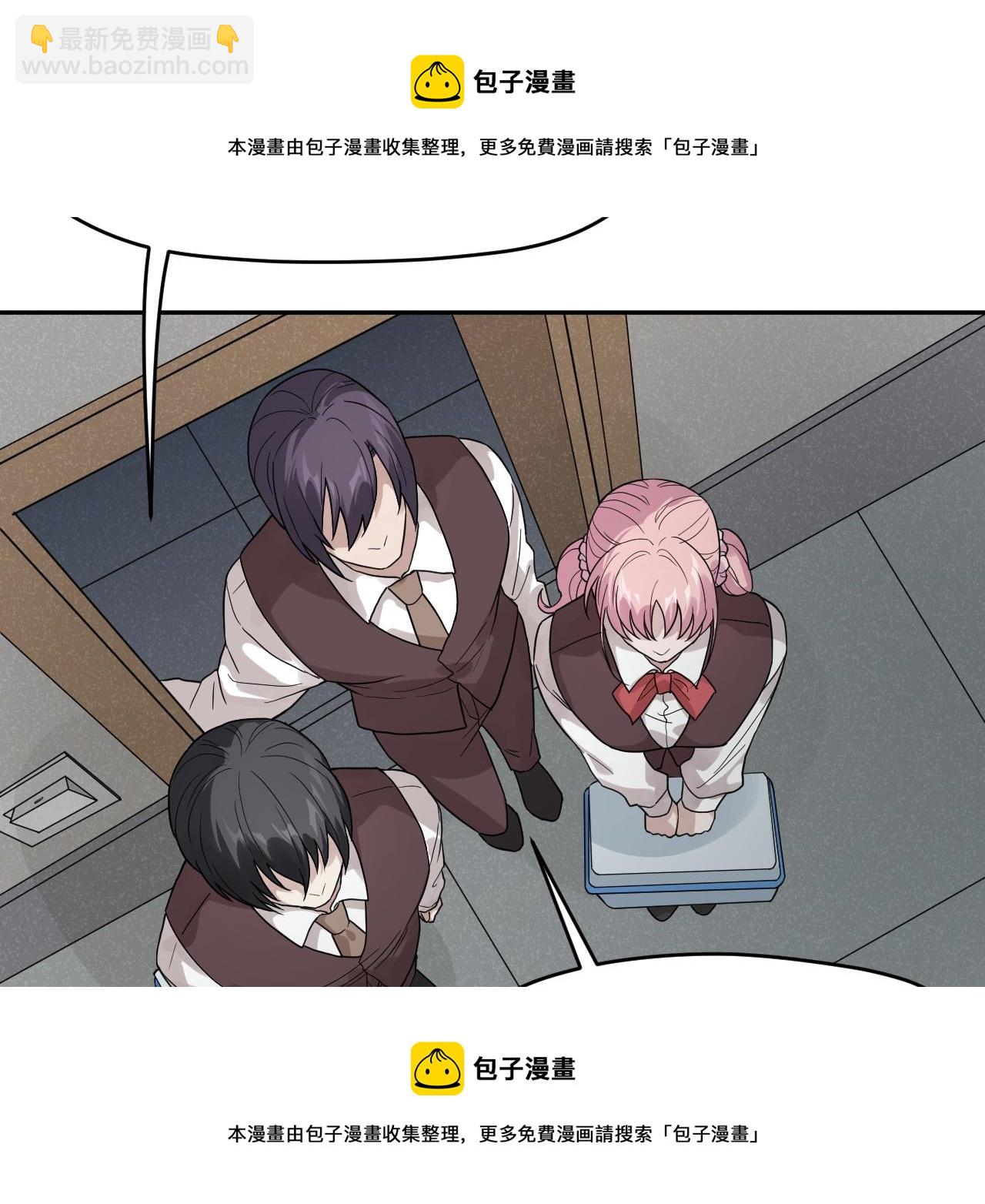 第32话 超能力消失？(1/2)-第32话