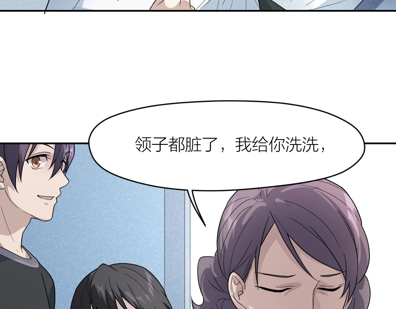 第32话 超能力消失？(1/2)-第32话
