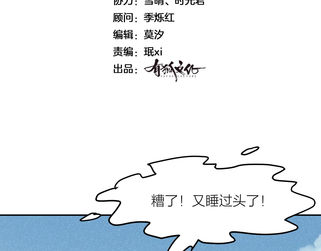 第34话 双胞胎凶杀案(1/2)-第34话