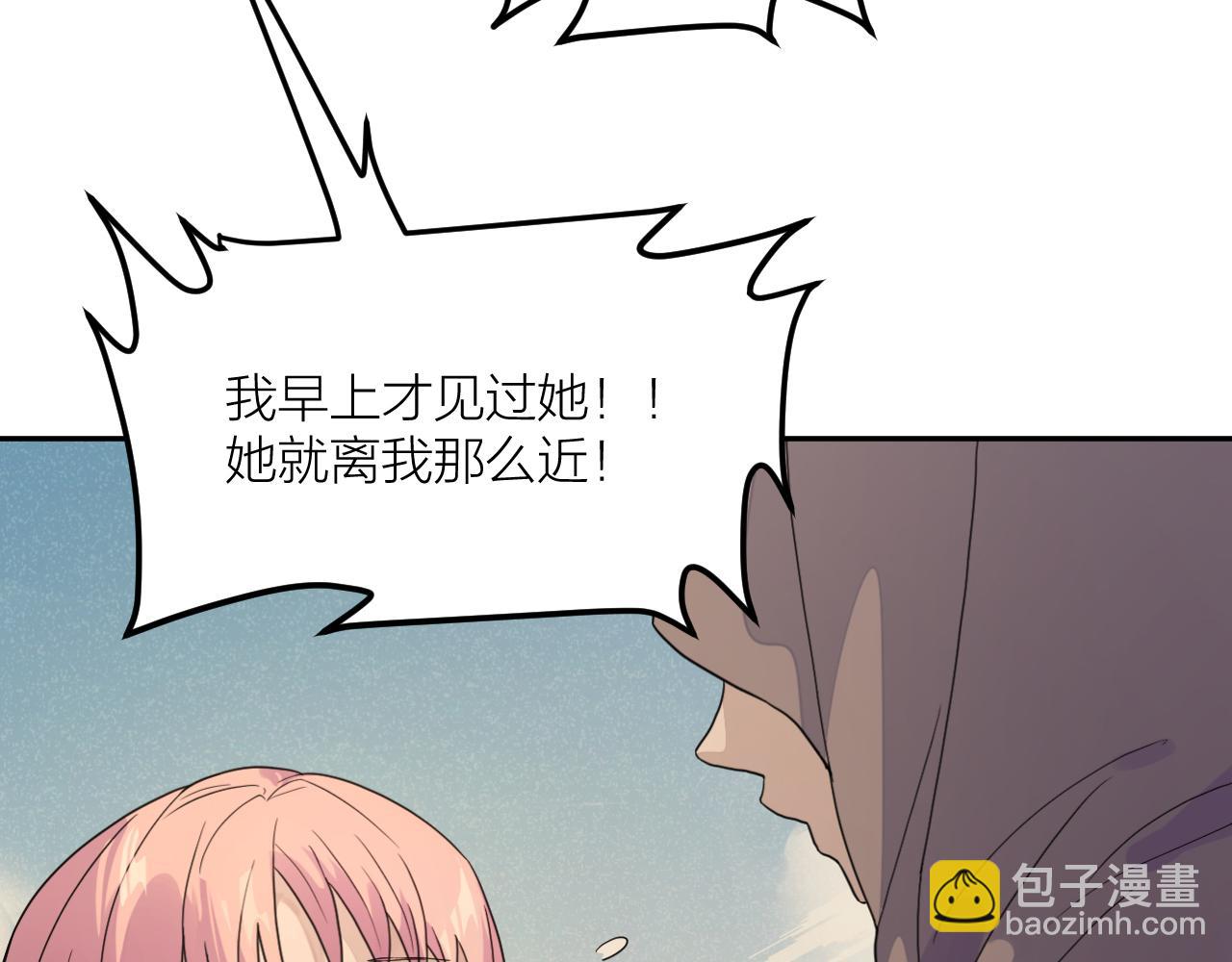 第34话 双胞胎凶杀案(1/2)-第34话
