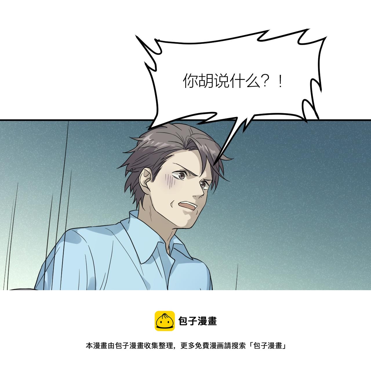 第34话 双胞胎凶杀案(1/2)-第34话