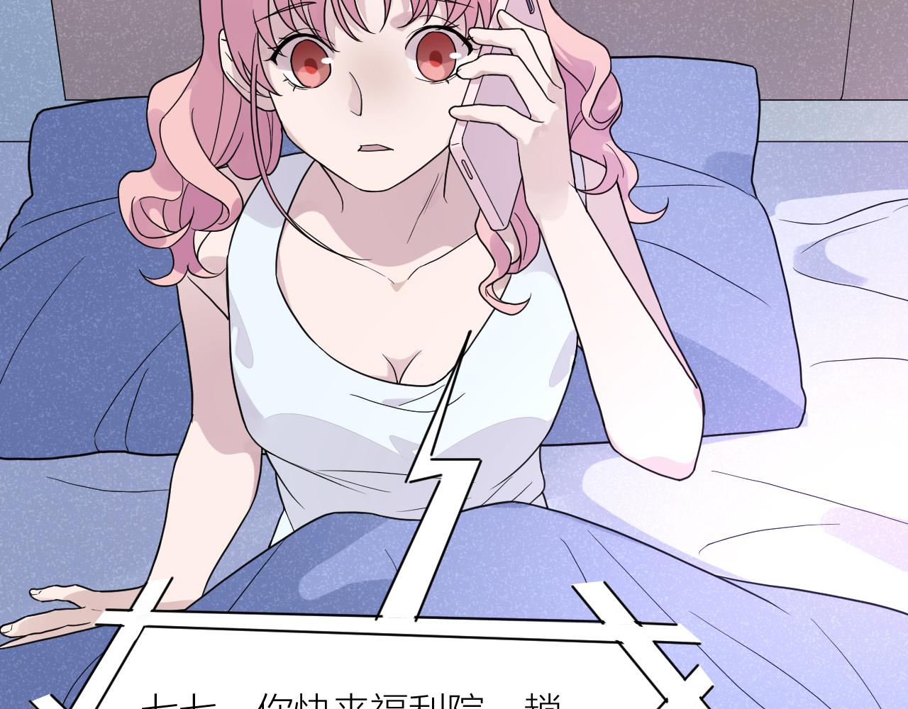 第36话 不祥的梦(1/2)-第36话
