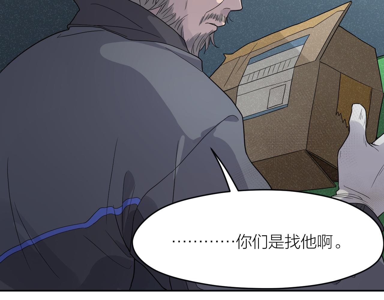第38话 永远的遗憾(1/2)-第38话