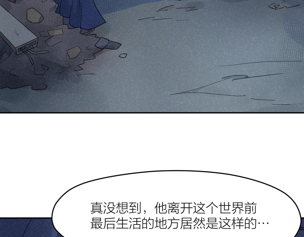 第38话 永远的遗憾(1/2)-第38话