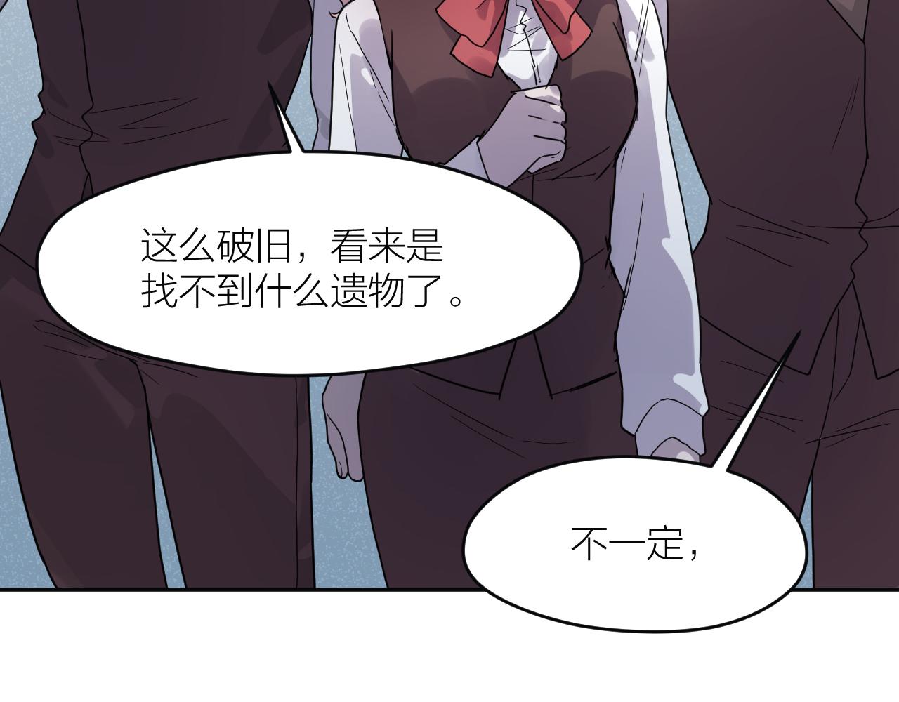 第38话 永远的遗憾(1/2)-第38话