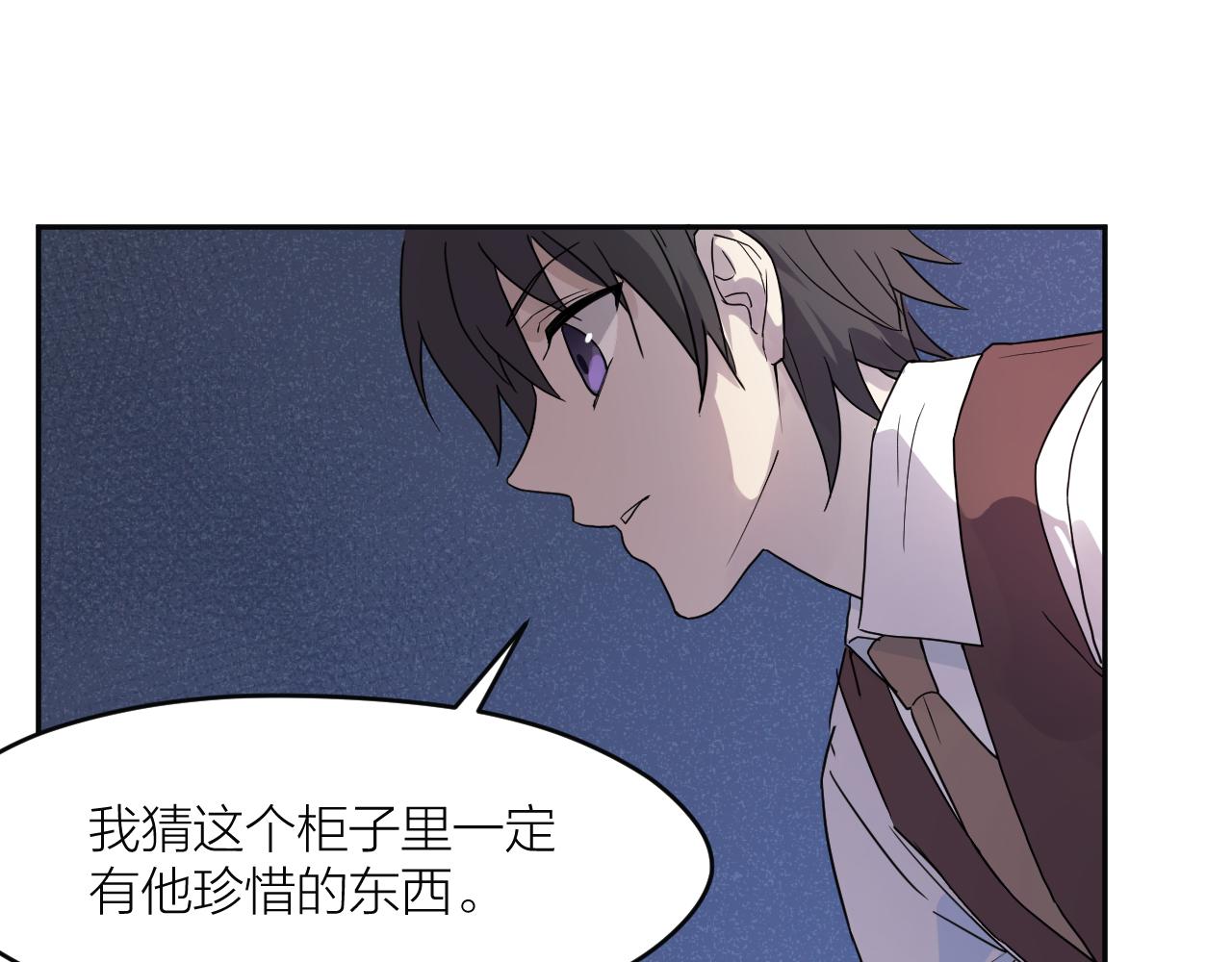 第38话 永远的遗憾(1/2)-第38话