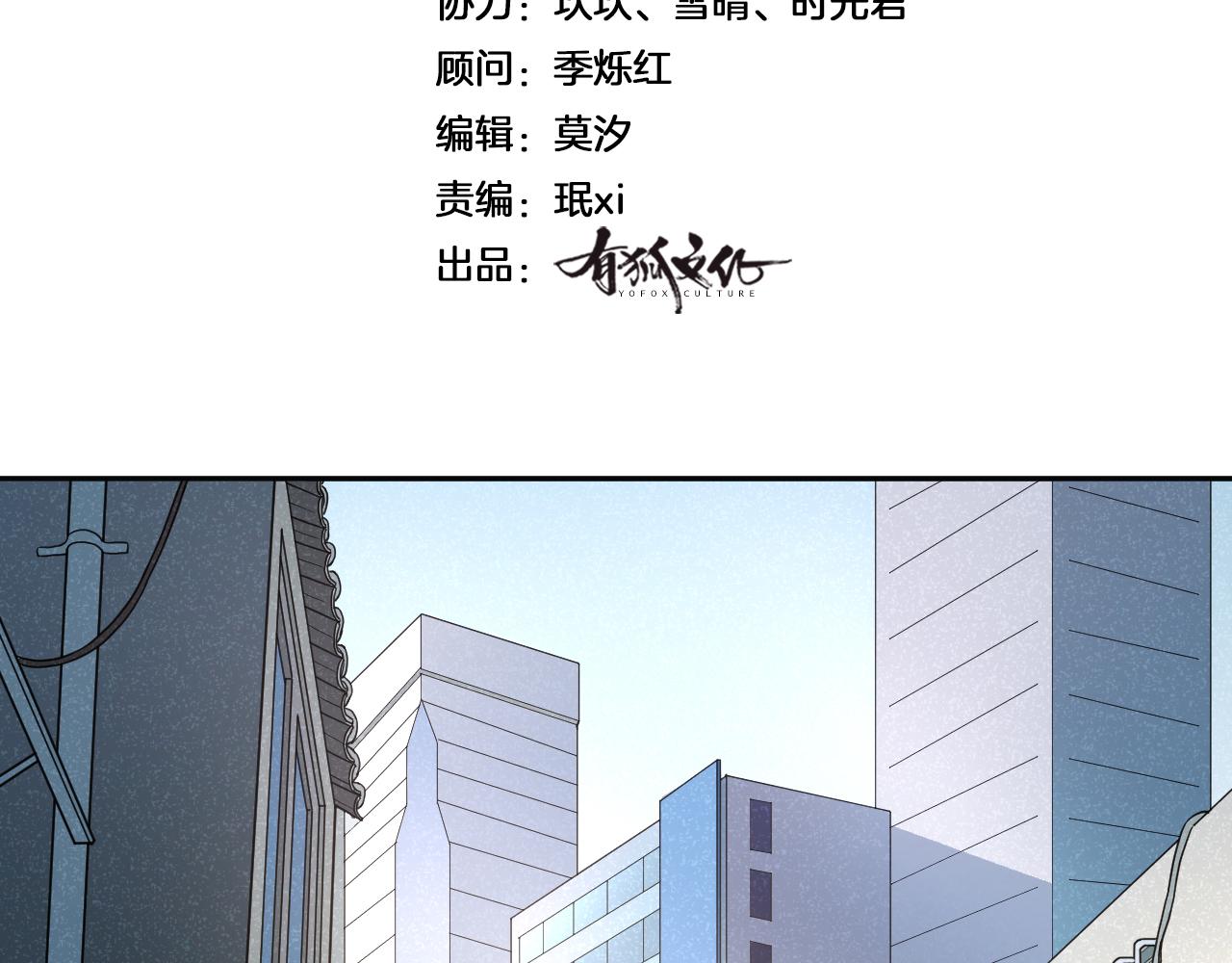 第38话 永远的遗憾(1/2)-第38话