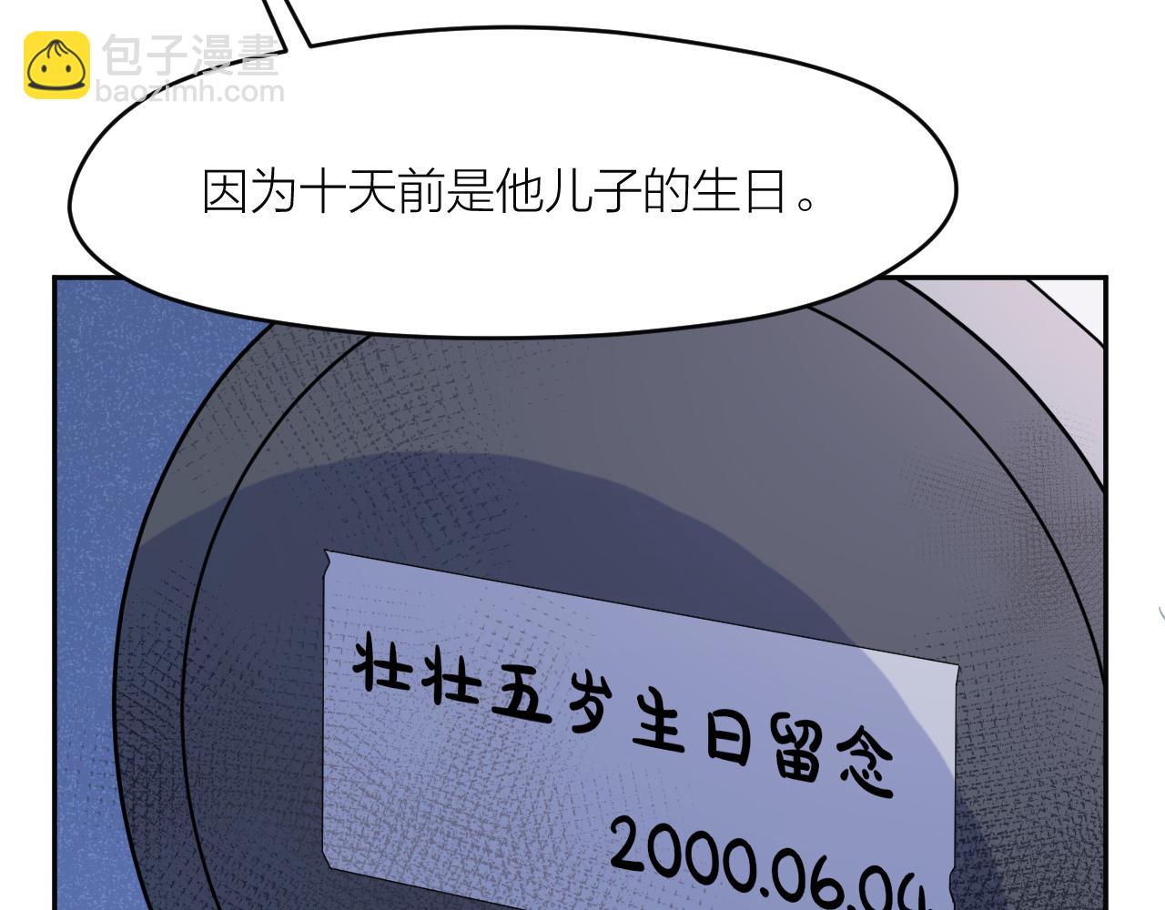 第38话 永远的遗憾(1/2)-第38话