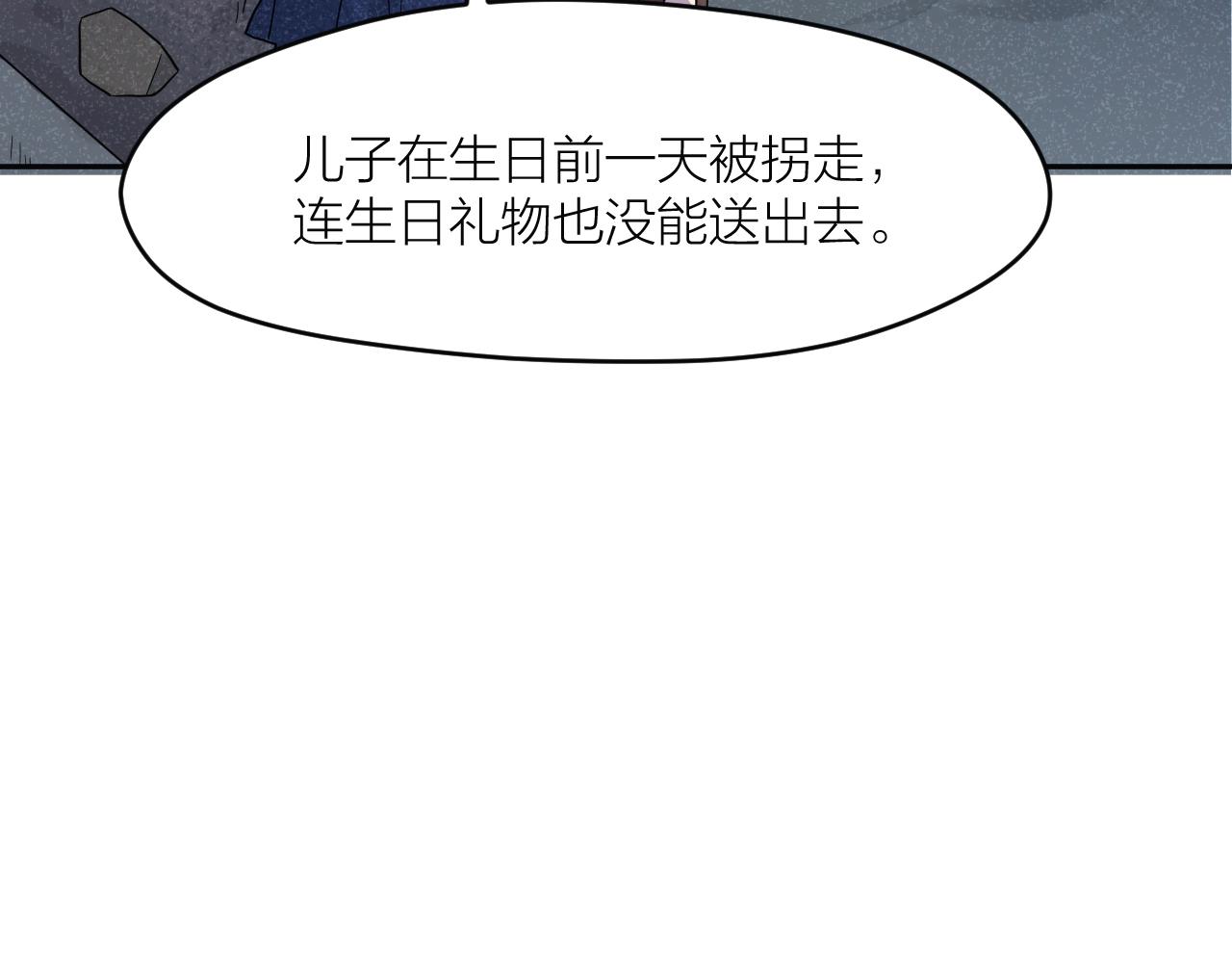 第38话 永远的遗憾(1/2)-第38话